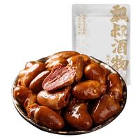 移动端、京东百亿补贴：飘零大叔 老卤鸭心250g卤香浓郁老家风味熟食零食休闲零食真空独立小包装 老卤鸭心250g