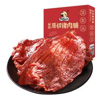 飘零大叔 原切特级猪肉脯150g盒装肉干肉脯休闲零食靖江特产