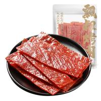 飘零大叔蜜烤手撕猪肉脯100g正片靖江肉脯烤肉休闲零食