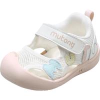 牧童童鞋男宝宝学步鞋2025夏季透气步前鞋女童防撞软底婴幼儿凉鞋 白桃粉 16 鞋内长12.5cm/适合脚长12.2cm