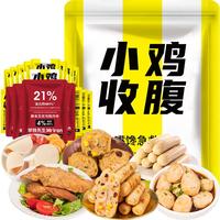 轻即低脂鸡胸肉零食大礼包710g火腿片肠丸卡肥减代餐饱腹解馋食品