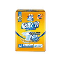 可靠 吸收宝2.0成人纸尿裤 M10片（臀围80-105cm）