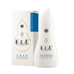 养元青 去屑柔顺洗发水  210ml