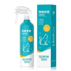 星帮尼 宠物次氯酸消毒液猫咪狗狗除臭剂家用室内杀菌水猫藓环境除菌喷雾 宠物消毒杀菌喷雾500ml