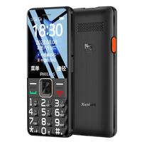 飞利浦 E568A 4G全网通 星空黑 3GB+32GB 老人手机