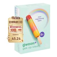 G'WOON荷兰 彩虹冰棍40g*8支 雪糕 冰淇淋