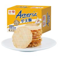 PANPAN FOODS/盼盼 黄油味 华夫饼  200g/盒 16包 200g