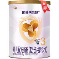  Synutra/圣元 幼儿配方奶粉