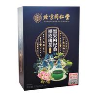 内廷上用黑枸杞桑葚玫瑰花茶桑椹干红枣早c晚a泡水茶包120g 黑果枸杞茶