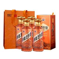 MOUTAI 茅台 王子酒 酱香经典 2.0 53%vol 酱香型白酒 500ml*4瓶 整箱装