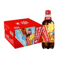 元气森林霸气 含糖汽水 冰红茶可乐味 600ml*15瓶 冰红茶可乐味气泡水