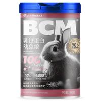 BCM乳铁蛋白幼兔粮860g+烘干头茬提摩西草500g 幼兔粮860g+烘干提摩西草500g