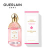 GUERLAIN 娇兰 奇迹绽放限量款 奇迹花园淡香精/淡香水75ml礼物