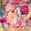GUERLAIN 娇兰 花草水语玫瑰玫瑰淡香水75ml化妆品礼盒生日礼物女送女友