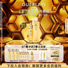 GUERLAIN 娇兰 帝皇蜂姿护肤套装 (蜜润修护精粹水150ml+修护复原蜜30ml)