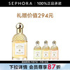 GUERLAIN 娇兰 柑橘罗勒花草水语女士淡香水 EDT 75ml