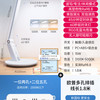 欧普照明 元睿2PRO 护眼灯 16W-20W 白色