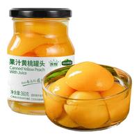 绿山果园水果罐头《胖东来同款》零添加真果汁 零添加真果汁黄桃罐头360g*4罐