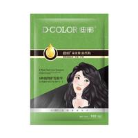 Decolor/迪彩 植物染发 染发剂 染发工具 便携装自然黑