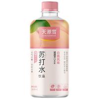 天源雪 SKYRAIN白桃味苏打水 添加维生素C 无气0糖0卡0脂饮料368mL*24瓶整箱 【添加维C】白桃24瓶