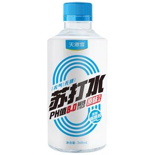 天源雪 SKYRAIN原味无气苏打水 添加烟酰胺 0糖0卡0脂饮料弱碱备孕水368ml*1瓶 【添加烟酰胺】原味1瓶