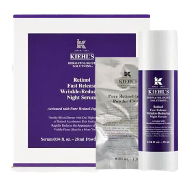 科颜氏 0.3%A醇视黄醇夜间精华28ml 抗皱护肤 两盒装