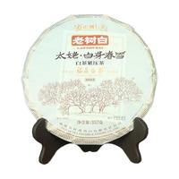 中茶老树白 蝴蝶福鼎白茶叶 2022年太姥白芽春雪5609白牡丹白茶饼 整箱装 357g*28饼