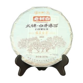 中茶老树白 蝴蝶福鼎白茶叶 2022年太姥白芽春雪5609白牡丹白茶饼 整箱装 357g*28饼