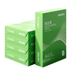 得力 班达海A4打印纸 70g500张*5包一箱 双面复印纸 高性价比草稿纸 整箱2500
