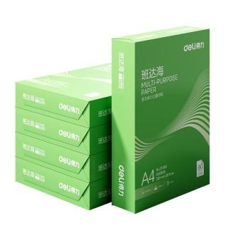 得力 班达海A4打印纸 70g500张*5包一箱 双面复印纸 高性价比草稿纸 整箱2500张ZF352