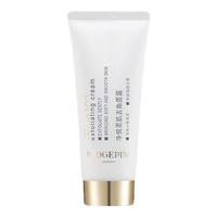  MAOGEPING/毛戈平 温和去角质 角质净化霜  30ml