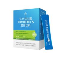 乐力 小蓝条益生菌 10000亿CFU 25条/盒