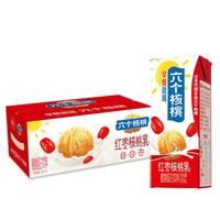 六个核桃红枣核桃乳植物蛋白饮料250ml*24盒整箱装 红枣250ml*24盒