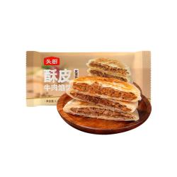 头厨 速食 儿童牛肉馅饼  素包组合装 酥皮 2080g