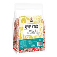 承义堂元气四宝组合茶30包体虚黄芪麦冬西洋参党参组合中药材茶养生茶饮