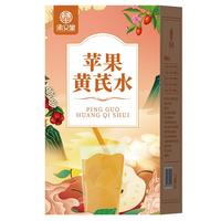 承义堂苹果黄芪水180g 红枣枸杞子五宝女生调理水素颜独立袋泡元气花茶