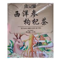 承义堂西洋参花旗参切片枸杞茶店搭黄芪党参麦冬特級中药材
