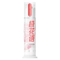 冷酸灵 缓解牙齿敏感 牙膏 抗敏清新美白 390g*3支