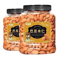 憨豆熊 巴旦木仁 大杏仁袋装坚果零食干果仁扁桃仁肉罐装多规格 【2斤】巴旦木仁500g*2罐