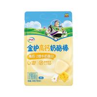 伊利 金护高钙奶酪棒 原味340g/20支 常温儿童营养高钙棒棒