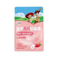 伊利 金护高钙奶酪棒 草莓味340g/20支 常温儿童营养高钙棒棒 【常温】金护高钙草莓味340g