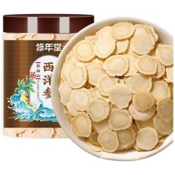 修年堂 西洋参片100g 产自长白山 小片（约0.6cm）整支切片