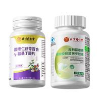 同仁堂 Tongrentang Chinese Medicine护肝片养肝护肝清肝排毒100粒+氨基丁酸助眠酸枣仁gaba60粒