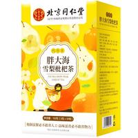 同仁堂罗汉果胖大海金银花甘草菊花茶雪梨清吸润烟肺茶喉胖大海超市茶叶