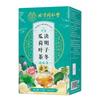 同仁堂 冬瓜荷叶茶决明子减肥减脂肚子排油不反弹养生茶