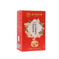 同仁堂 Tongrentang Chinese Medicine红豆薏米茶祛身湿茶除去气湿茶健排脾芡实茯苓养生三八节女神