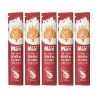 MASTI 猫咪零食益生元三文鱼虾鱼油猫条18g*101支湿粮肉条营养补水