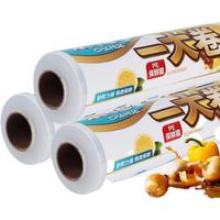 茶花 CHAHUA家庭经济装一大卷保鲜膜厨房冰箱食品保鲜膜塑料膜一次保鲜膜 断点:一大卷保鲜膜-中号180米