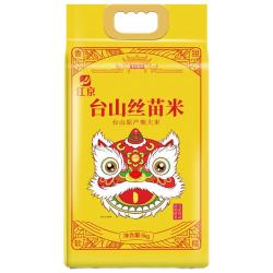 江京 台山丝苗米 南方籼米 10斤 地标认证  猫牙米 台山地标丝苗米10斤