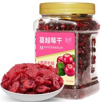 滋滋果蔓越莓干500g烘焙无添加蜜饯果干休闲零食 500g【蔓越莓干】